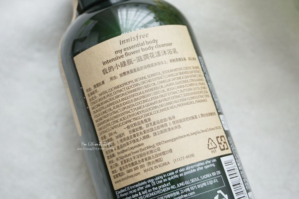 innisfree 沐浴乳25乳液 身體乳推薦.JPG