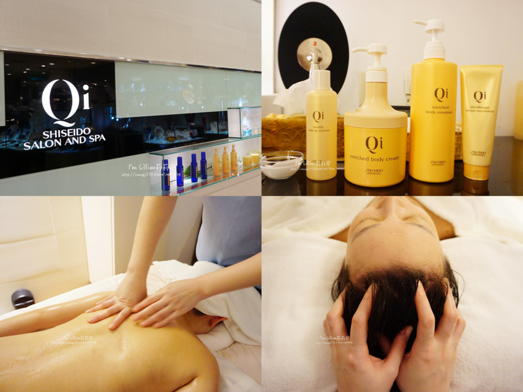資生堂 Qi SPA.png 資生堂 Qi SPA.png