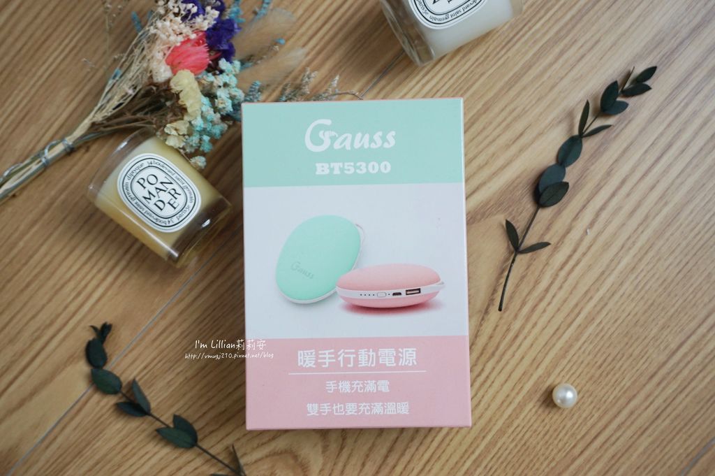 生活|寒流必備 情人節禮物首選!GAUSS是暖手蛋也是行動電源 一機兩用攜帶方便!