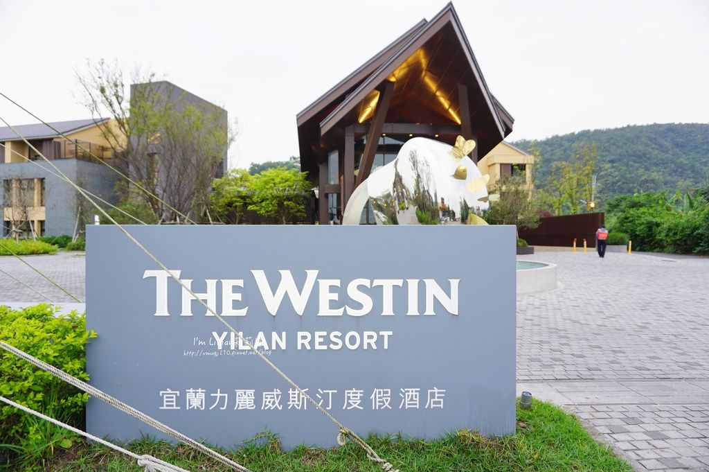 宜蘭吃到飽推薦 威斯汀酒店1WESTIN BUFFET.JPG