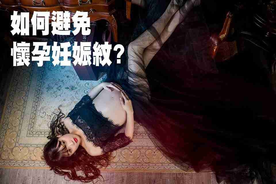 預防妊娠紋 孕期保養推薦1朵璽 檜木修護精華油.jpg 預防妊娠紋 孕期保養推薦1朵璽 檜木修護精華油.jpg