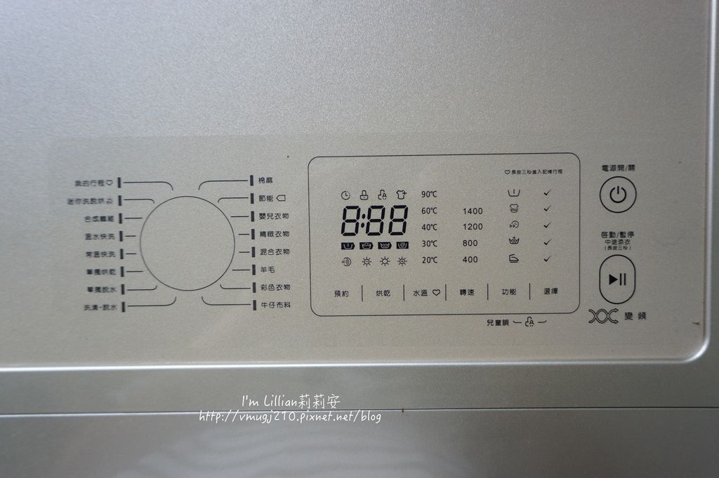 富及第洗脫烘滾筒洗衣機45平價滾筒洗衣機推薦.jpg