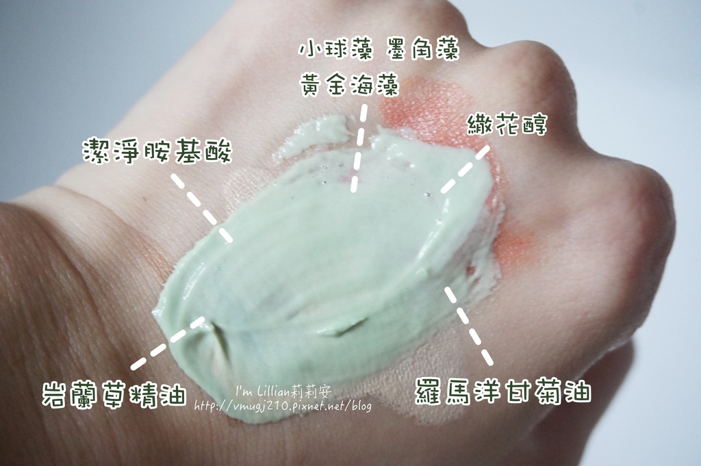 油痘粉刺肌肤专用保养品推荐Aroce%5Cb艾珞皙99多糖防护精华液 洁颜霜 乳液.jpg