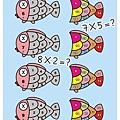 乘法小魚拼圖2.jpg