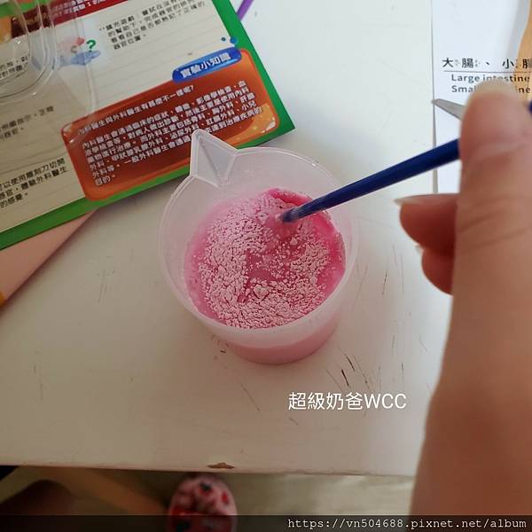 LINE_ALBUM_益科思團購_211210_31.jpg LINE_ALBUM_益科思團購_211210_31.jpg