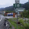 汐平公路(北31)