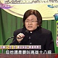 061206邱議仁02