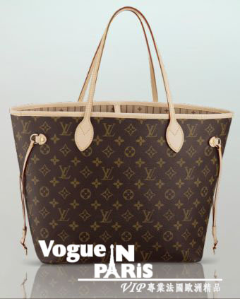 V neverfull MM