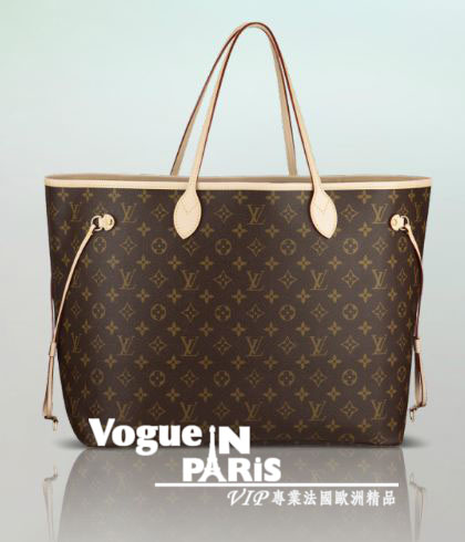 V neverfull GM