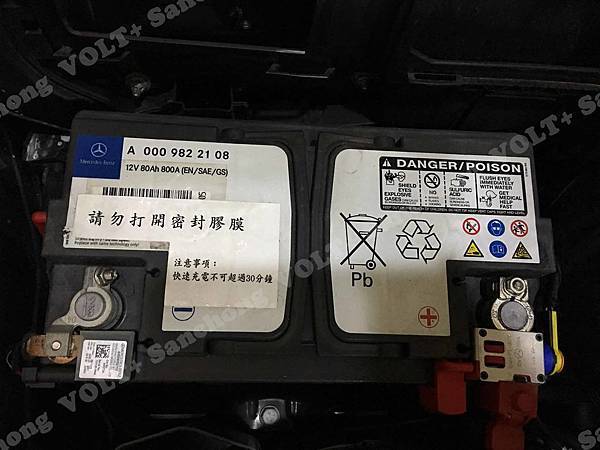 【台北】MERCEDES BENZ賓士 E-Class Estate E220 CDI 柴油版 AMG S212 2013年 汽車電瓶 原廠 BENZ AGM 80AH 800A(EN) 更換 德製VARTA華達 AGM F21 80AH 800A(EN)