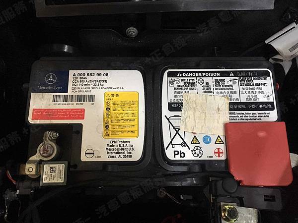 【台北】MERCEDES BENZ賓士 C-Class Sedan C300 W205 2015年 原廠電瓶 BENZ AGM 80AH 800A(EN) 更換 汽車電池 德國VARTA華達 德國廠 AGM F21 80AH 800A(EN)