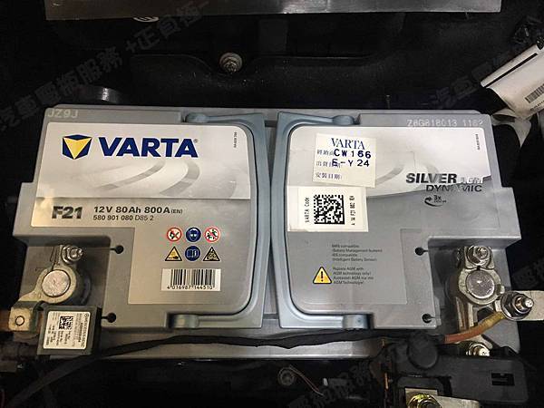 【台北】MERCEDES BENZ賓士 C-Class Sedan C300 W205 2015年 原廠電瓶 BENZ AGM 80AH 800A(EN) 更換 汽車電池 德國VARTA華達 德國廠 AGM F21 80AH 800A(EN)