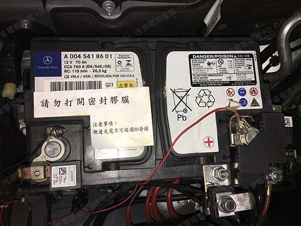 【台北】MERCEDES BENZ賓士 GLC-Class GLC250 4MATIC X253 2016年 原廠電瓶 德製VARTA華達 AGM 70AH 760A(EN) 更換 汽車電池 德國VARTA華達 德國廠 AGM E39 70AH 760A(EN)
