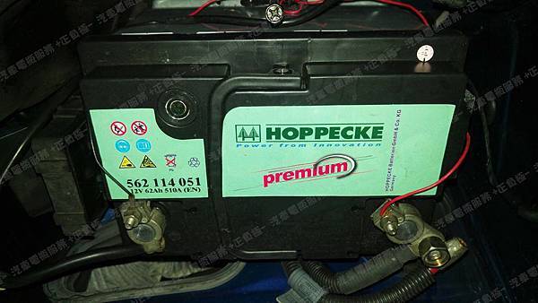 【台北】BMW MINI寶馬迷你 MINI COOPER R56 2007年 汽車電瓶 原車 HOPPECKE雙樹 62AH 510A(EN) 更換 德製VARTA華達 銀合金 D15 63AH 610A(EN) 【到府安裝】