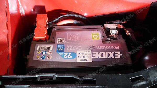 【台北】BMW MINI寶馬迷你 Countryman John Cooper Works R60 2014年 原廠電瓶 法製EXIDE 70AH 570A(EN) 更換 汽車電池 法製EXIDE埃克塞德 碳合金 EA722 72AH 720A(EN) 【外出更換】