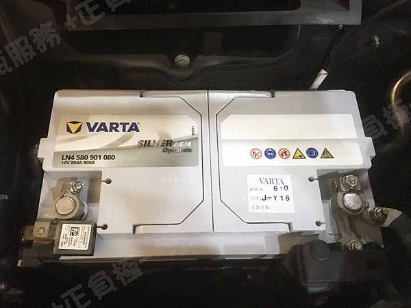 【台北】MERCEDES BENZ賓士 C-Class Sedan C200 W205 2015年 汽車電瓶 原廠電瓶 德製VARTA華達 AGM 80AH 800A(EN) 更換 汽車電池 德國VARTA華達 韓國廠 AGM LN4 580901080 80AH 800A(EN)