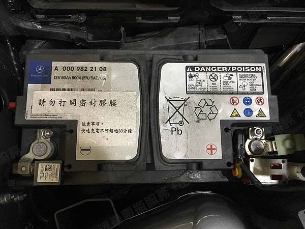 【台北】MERCEDES BENZ賓士 C-Class Estate C180 S204 2013年 原廠電瓶 BENZ AGM 80AH 800A(EN) 更換 汽車電池 德國VARTA華達 韓國廠 AGM LN4 580901080 80AH 800A(EN)