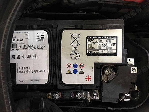 【台北】MERCEDES BENZ賓士 B-Class B200 CDI 柴油版 W246 2015年 原廠電瓶 德製VARTA華達 AGM 80AH 800A(EN) 更換 汽車電池 德國VARTA華達 德國廠 AGM F21 80AH 800A(EN)