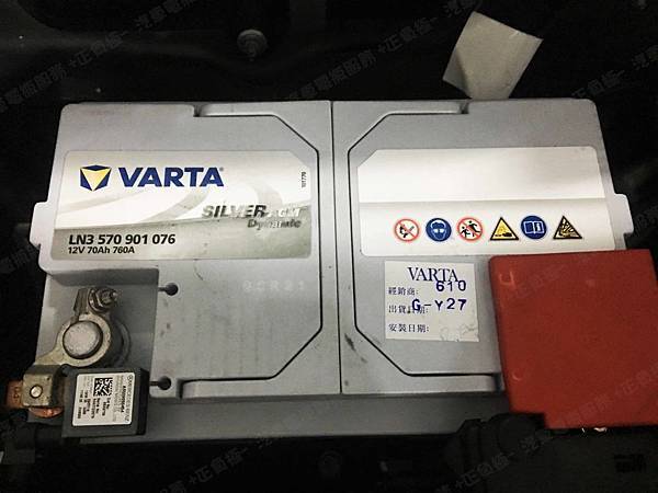 【台北】MERCEDES BENZ賓士 C-Class Estate C250 S205 2015年 原廠電瓶 德製VARTA華達 AGM 70AH 760A(EN) 更換 汽車電池 德國VARTA華達 韓國廠 AGM LN3 570901076 70AH 760A(EN) 【到府更換】