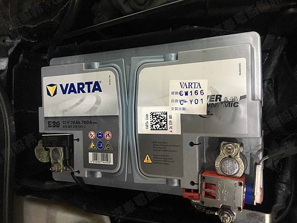 【台北】MERCEDES BENZ賓士 CLA-Class CLA200 AMG C117 2015年 原廠電瓶 德製VARTA華達 AGM 70AH 760A(EN) 更換 汽車電池 德國VARTA華達 德國廠 AGM E39 70AH 760A(EN)
