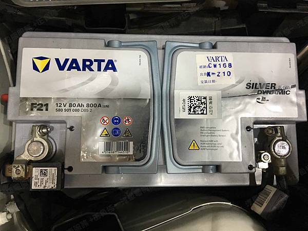 【台北】MERCEDES BENZ賓士 C-Class Sedan C250 AMG W204 2012年 原廠電瓶 德製VARTA華達 AGM 80AH 800A(EN) 更換 汽車電池 德國VARTA華達 德國廠 AGM F21 80AH 800A(EN)
