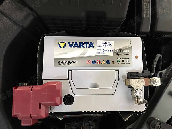 【台北】LUXGEN納智捷 S5 Turbo ECO Hyper 2.0T 2016年 原廠電瓶 台製YUASA湯淺 55D23R-CMF 60AH 400A 更換 汽車電池 德國VARTA華達 EFB Q85R/115D23R 70AH 660A