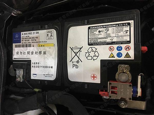 【台北】MERCEDES BENZ賓士 GLA-Class GLA200 CDI 柴油版 X156 2015年 原廠電瓶 德製VARTA華達 AGM 80AH 800A(EN) 更換 汽車電池 法製EXIDE埃克塞德 AGM EK800 80AH 800A(EN)