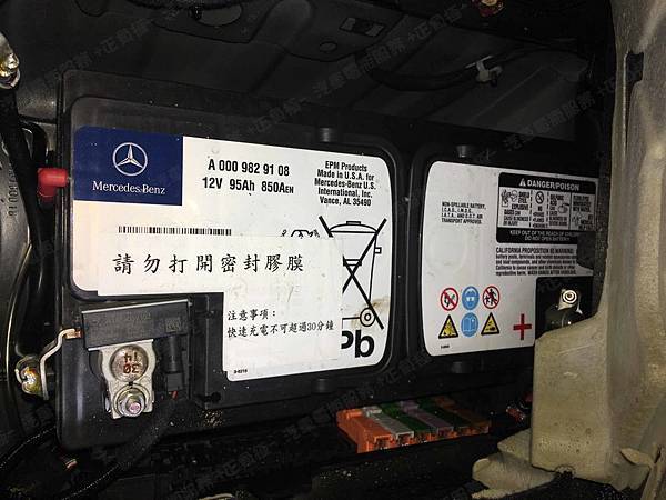 【台北】MERCEDES BENZ賓士 M-Class ML350 BlueTEC 4MATIC W166 2015年 汽車電瓶 原廠 BENZ AGM 95AH 850A(EN) 更換 德國VARTA華達 韓國廠 AGM LN5 595901085 95AH 850A(EN) 【到府安裝】