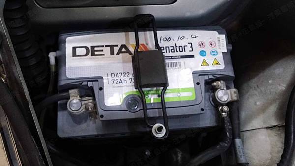 【台北】MERCEDES BENZ賓士 SLK-Class SLK350 R171 2005年 原車電瓶 DETA德大 DA722 72AH 720A(EN) 更換 汽車電池 德國VARTA華達 德國廠 銀合金 E44 77AH 780A(EN)