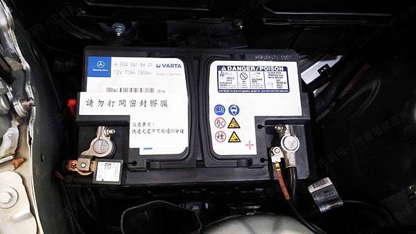 【台北】MERCEDES BENZ賓士 E-Class Sedan E300 W212 2011年 原廠電瓶 德製VARTA華達 AGM 70AH 760A(EN) 更換 汽車電池 法製EXIDE埃克塞德 AGM EK700 70AH 760A(EN)