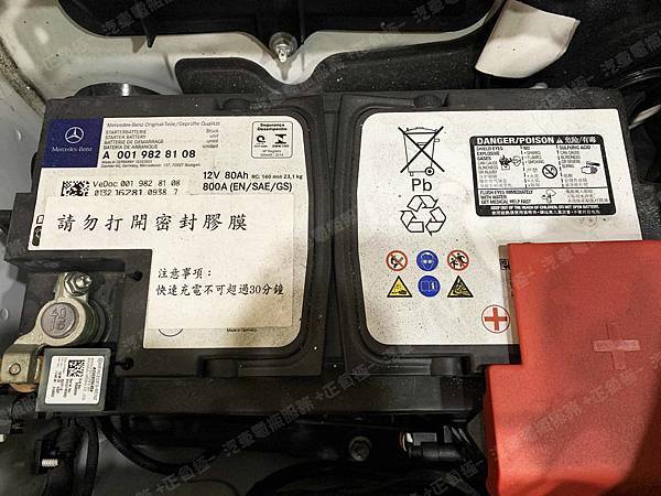 【台北】MERCEDES BENZ賓士 GLC-Class GLC220d 4MATIC 柴油版 X253 2016年 原廠電瓶 德製VARTA華達 AGM 80AH 800A(EN) 更換 汽車電池 德國VARTA華達 德國廠 AGM F21 80AH 800A(EN)