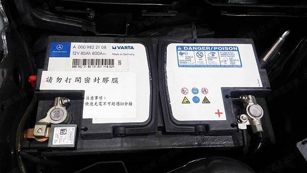 【台北】MERCEDES BENZ賓士 C-Class Sedan C200 CGI W204 2010年 汽車電瓶 原廠 德製VARTA華達 AGM 80AH 800A(EN) 更換 法製EXIDE埃克塞德 AGM EK800 80AH 800A(EN)
