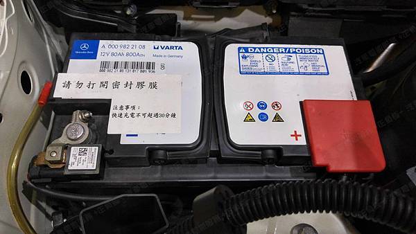 【台北】MERCEDES BENZ賓士 GLK-Class GLK220 CDI 柴油版 X204 2010年 汽車電瓶 原廠 德製VARTA華達 AGM 80AH 800A(EN) 更換 法製EXIDE埃克塞德 AGM EK800 80AH 800A(EN)