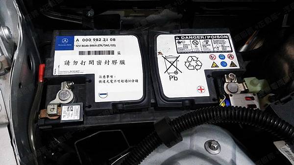 【台北】MERCEDES BENZ賓士 GLK-Class GLK220 CDI 柴油版 X204 2012年 汽車電瓶 原廠 BENZ AGM 80AH 800A(EN) 更換 法製EXIDE埃克塞德 AGM EK800 80AH 800A(EN)