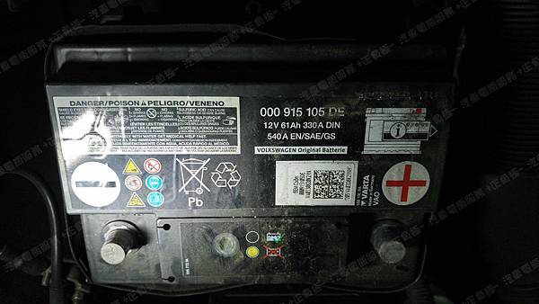 【台北】VOLKSWAGEN福斯 VENTO 1.6 2013年 汽車電瓶 原廠 德製VARTA華達 61AH 540A(EN) 更換 法製EXIDE埃克塞德 碳合金 EA640 64AH 640A(EN) 【到府安裝】