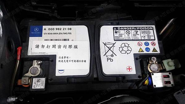 【台北】MERCEDES BENZ賓士 C-Class Sedan C180 W204 2012年 汽車電瓶 原廠 BENZ AGM 80AH 800A(EN) 更換 法製EXIDE埃克塞德 AGM EK800 80AH 800A(EN)