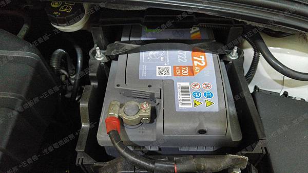 【台北】FORD福特 Focus MK3三代 汽油版 2013年 汽車電瓶 原車 DETA德大 DA722 72AH 720A(EN) 更換 德國VARTA華達 德國廠 銀合金 E38 74AH 750A(EN)