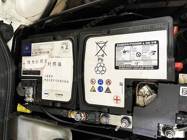 【台北】MERCEDES BENZ賓士 A-Class A45 AMG 4MATIC W176 2016年 原廠電瓶 德製VARTA華達 AGM 80AH 800A(EN) 更換 汽車電池 德國VARTA華達 韓國廠 AGM LN4 580901080 80AH 800A(EN)