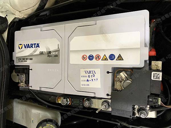 【台北】MERCEDES BENZ賓士 A-Class A45 AMG 4MATIC W176 2016年 原廠電瓶 德製VARTA華達 AGM 80AH 800A(EN) 更換 汽車電池 德國VARTA華達 韓國廠 AGM LN4 580901080 80AH 800A(EN)