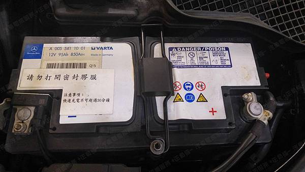 【台北】MERCEDES BENZ賓士 S-Class S350 W221 2011年 汽車電瓶 原廠 德製VARTA華達 AGM 95AH 850A(EN) 更換 德國VARTA華達 德國廠 AGM G14 95AH 850A(EN)