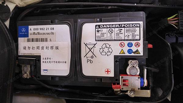 【台北】MERCEDES BENZ賓士 A-Class A250 AMG Sport W176 2013年 汽車電瓶 原廠 BENZ AGM 80AH 800A(EN) 更換 法製EXIDE埃克塞德 AGM 80AH 800A(EN)