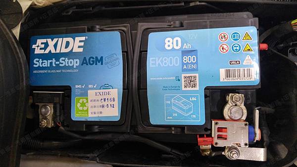 【台北】MERCEDES BENZ賓士 A-Class A250 AMG Sport W176 2013年 汽車電瓶 原廠 BENZ AGM 80AH 800A(EN) 更換 法製EXIDE埃克塞德 AGM 80AH 800A(EN)