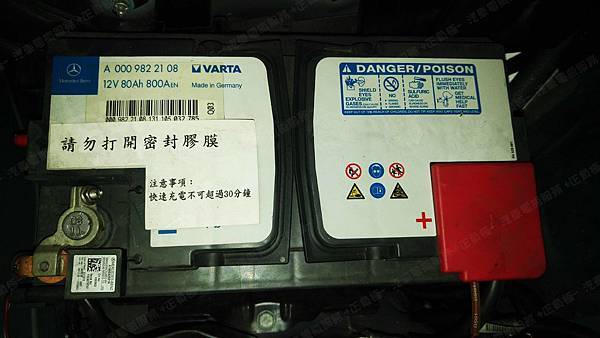 【台北】MERCEDES BENZ賓士 E-Class Sedan E250 CGI W212 2011年 汽車電瓶 原廠 德製VARTA華達 AGM 80AH 800A(EN) 更換 法製EXIDE埃克塞德 AGM EK800 80AH 800A(EN) 【到府更換】