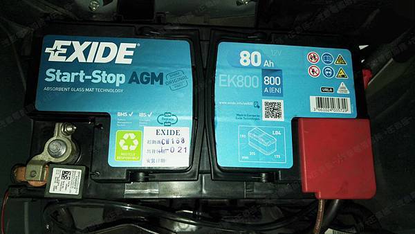 【台北】MERCEDES BENZ賓士 E-Class Sedan E250 CGI W212 2011年 汽車電瓶 原廠 德製VARTA華達 AGM 80AH 800A(EN) 更換 法製EXIDE埃克塞德 AGM EK800 80AH 800A(EN) 【到府更換】