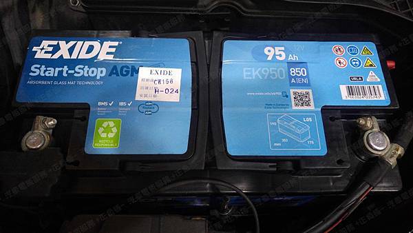 【台北】MERCEDES BENZ賓士 S-Class S350 W221 2010年 汽車電瓶 原廠 BENZ AGM 95AH 850A(EN) 更換 法製EXIDE埃克塞德 AGM EK950 95AH 850A(EN)