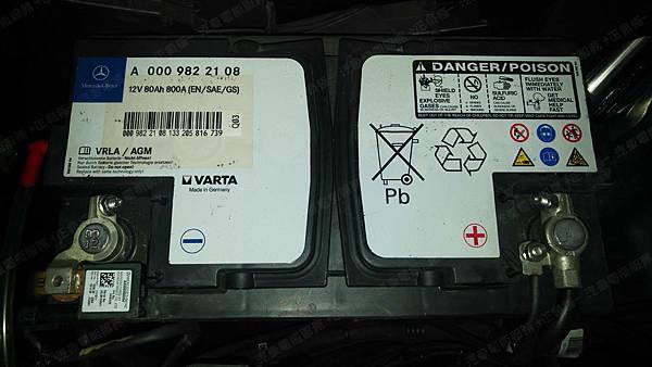 【台北】MERCEDES BENZ賓士 C-Class Sedan C250 AMG W204 2012年 汽車電瓶 原廠 德製VARTA華達 AGM 80AH 800A(EN) 更換 德國VARTA華達 德國廠 AGM F21 80AH 800A(EN) 【到府安裝】