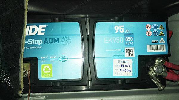 【台北】MERCEDES BENZ賓士 R-Class R350 CDI 柴油版 W251 2012年 汽車電瓶 原廠 BENZ AGM 95AH 850A(EN) 更換 法製EXIDE埃克塞德 AGM EK950 95AH 850A(EN)