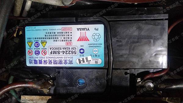 【台北】SAAB紳寶 900S 1993年 汽車電瓶 原車 台製GS統力 56220-MF 加水式 62AH 510A 更換 台製YUASA湯淺 56224-SMF 62AH 520A