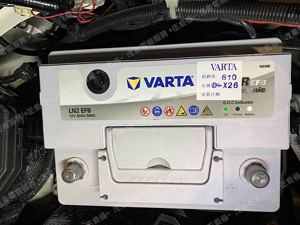 【台北】HONDA本田 Civic喜美 Type-R FK2 MK9九代 2016年 原廠電瓶 德國VARTA華達 EFB L2 60AH 450A(EN) 更換 汽車電池 德國VARTA華達 韓國廠 EFB LN2 60AH 560A(EN) 【到府安裝】