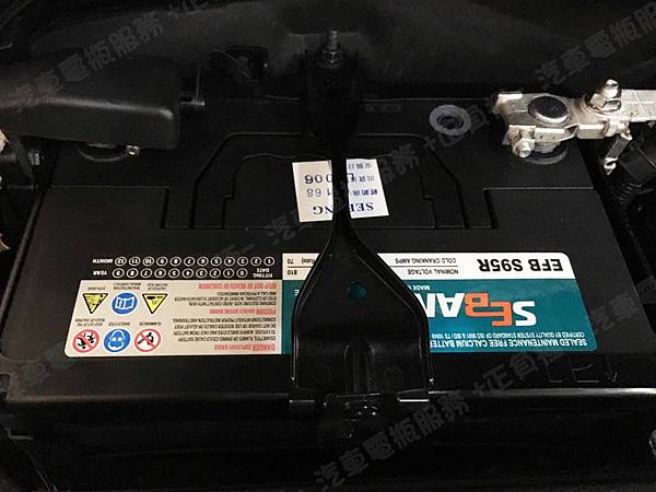 【台北】LEXUS凌志 IS200t 2016年 汽車電瓶 原廠 日製Panasonic國際 S-95R 70AH 604A 更換 韓製SEBANG世邦 EFB S95R 70AH 700A